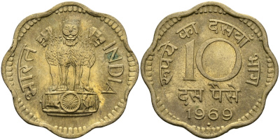 Индия 10 пайсов 1969 KM 26.3 никель-латунь UNC 94-1024