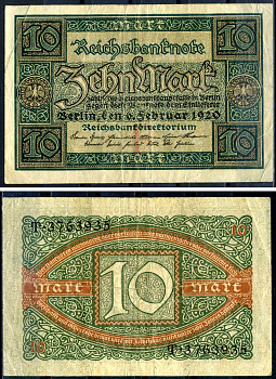 Германия 10 марок 1920 буква F, серия T, номер семизначный Pick 67a, Rosenberg 63а бумага 8617-29-1-2