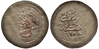 Османская империя (Турция) 1 пара 1255 H год 1 KM 651 серебро 55-1125