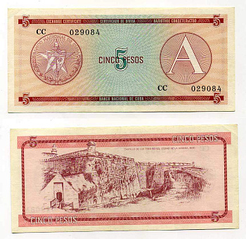 Куба, валютный сертификат 5 песо ND (1985) серия A, красная Pick FX 3 бумага UNC (пресс) 444-24-1-2