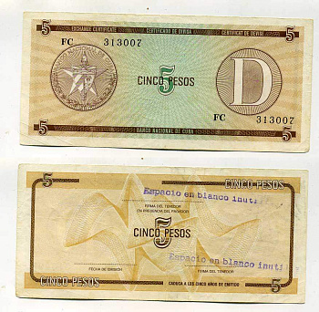 Куба, валютный сертификат 5 песо ND серия D, желтая, второй выпуск Pick FX 34 бумага 7217-1-2-1