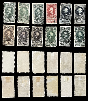 СССР лот из 12 марок 8705-49-2-1