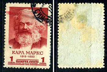 СССР марка 1 рубль 1958 140 лет со дня рождения Карла Маркса Загорский 2060 почтовое гашение 8699-5-8-3