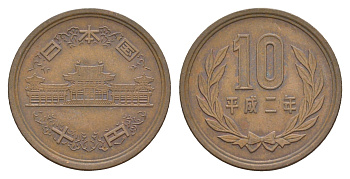 Япония 10 йен 2020 Yr. 2 UC 4 бронза 4622-355