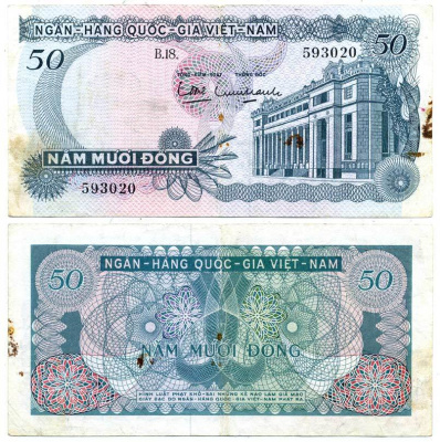 ЮЖНЫЙ ВЬЕТНАМ 50 ДОНГОВ 1969 Pick 25а бумага 7547-77-2