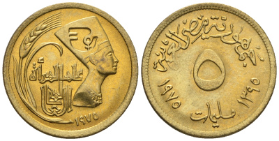 Египет 5 миллимов 1975 AH 1395, международный год женщин, Нефертити KM 445 латунь  aUNC  220-1126