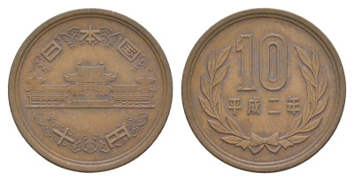 Япония 10 йен 2020 Yr. 2 UC 4 бронза 4622-355