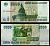 Россия 5000 рублей 1995 Pick 262 бумага 7484-35-3-2