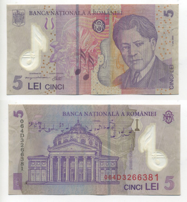 Румыния 5 леев 2005 (2006) Джордже Энеску Pick 118 a пластик Pick 118 b пластик 7217-15-2