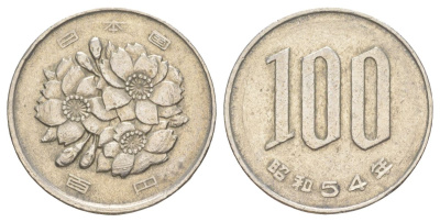 Япония 100 йен 1979 Yr. 54, Хирохито (1926-1989) Y 82 медно-никель 4630-124
