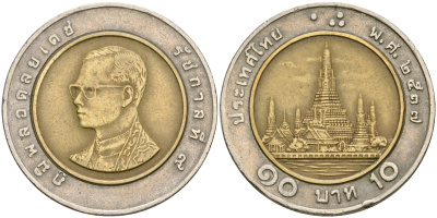 Таиланд 10 батов 1994 BE 2537, король Рама IX, храм KM 227 биметалл 4364-3415