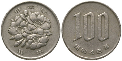 Япония 100 йен 1973 Yr. 48, Хирохито (1926-1989) KM 82 медно-никель 4561-416