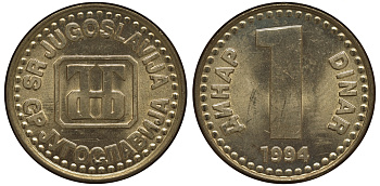 Югославия 1 динар 1994 KM 165 медь никель цинк UNC M1-15