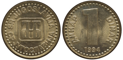 Югославия 1 динар 1994 KM 165 медь никель цинк UNC M1-15