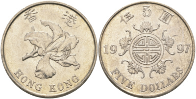Гонконг 5 долларов 1997 KM 65 медно-никель aUNC 97-511