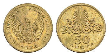Греция 50 лепт 1973 Фенис в огне, орнамент KM 106 никель латунь UNC 4669-116