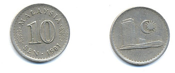 Малайзия 10 сенов 1981 здание Парламента KM 3 медно-никель 4379-533