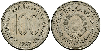 Югославия 100 динаров 1987 KM 114 медь никель цинк 4137-212