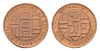 Бутан 5 чертумов 1979 год-тип KM 45 бронза UNC 112-261