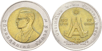 Таиланд 10 бат 1998 BE 2541, XIII летние Азиатские игры, Бангкок 1998 Y 348 биметалл UNC 4146-632