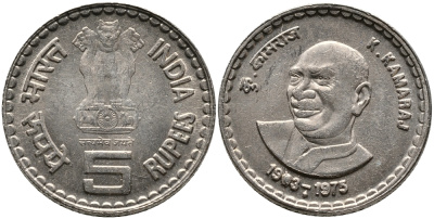 Индия 5 рупий 2003 Кумарасвами Камарадж KM 317.1 медно-никель UNC 4606-942