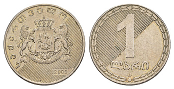 Грузия 1 лари 2006 KM 90 медно-никель 4633-152