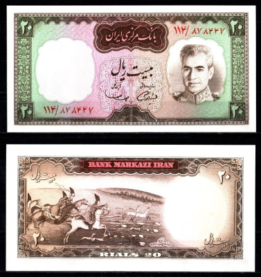 Иран 20 риалов ND (1969) Pick 84 бумага UNC (пресс) 7221-15-3-1