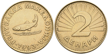 Северная Македония 2 денара 1993 лосось KM 3 латунь 00-00