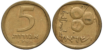 Израиль 5 агора 1974 JE5734 KM 25 алюминиевая бронза 4181-323