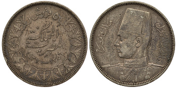 Египет 5 пиастров 1937 АН1356, Фарук (1936-1952) KM 366 серебро 603-514