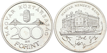 Венгрия 200 форинтов 1992 BP, национальный банк KM 689 серебро UNC 4140-916