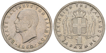 Греция 1 драхма 1962 Павел I (1947-1964) KM 81 медно-никель 87-617
