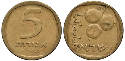 Израиль 5 агора 1974 JE5734 KM 25 алюминиевая бронза 4181-323