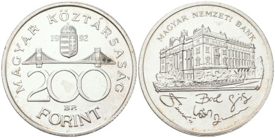 Венгрия 200 форинтов 1992 BP, национальный банк KM 689 серебро UNC 4140-916