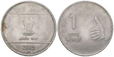 Индия 1 рупия 2009 "* (звезда)" - Хайдарабад KM 327 нержавеющая сталь 4620-437