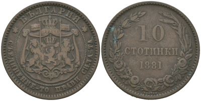 Болгария 10 стотинок 1881 князь Александр I (1879-1886) KM 3 бронза 4542-1216