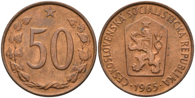 Чехословакия 50 геллеров 1965 KM 55.1 бронза 4152-955