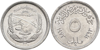 Египет 5 миллимов 1973 ФАО KM 433 алюминий aUNC 4153-622