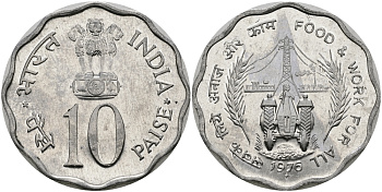 Индия 10 пайсов 1976 FAO, еда и работа для всех KM 30 алюминий UNC 94-115