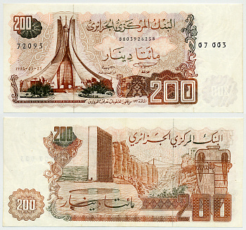 Алжир 200 динаров 1983 храм мучеников, мост Pick 135 бумага aUNC 6279-29-1-1
