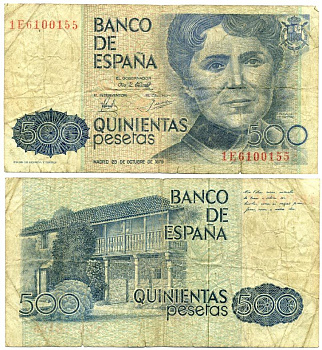 Испания 500 песет 1979 Розалия де Кастро Pick 157 бумага 8592-5-1-2