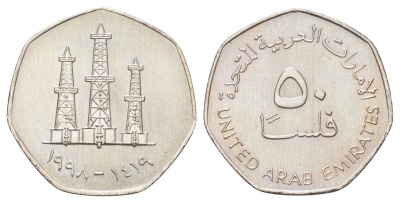 ОАЭ 50 филсов 1998 KM 16 медно-никель UNC 4697-1062