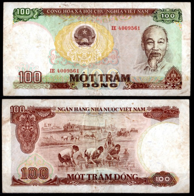 Вьетнам 100 донгов 1985 Pick 98 a бумага 7486-25-1-1