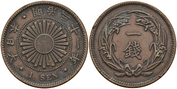 Япония 1 сен 1898 31 год, император Мицухито (1867-1912) Y 20 бронза 4140-925