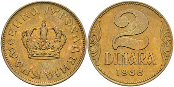 Югославия 2 динара 1938 Петар II, малая корона KM 21 алюминиевая бронза aUNC 4589-335