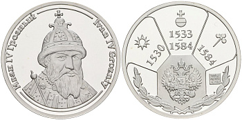 Россия медаль ND Иван IV Грозный (1533-1584), серия "Правители России", 23 мм, 6,28 гр серебро UNC AUC3-6-47