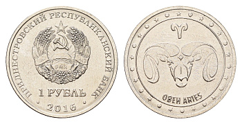 Приднестровье 1 рубль 2016 Знаки зодиака - Овен KM 228 сталь плакированная никелем UNC 4669-951