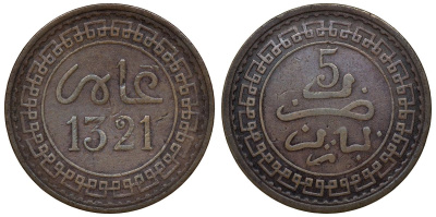 Марокко 5 мазунас 1903 AH 1321, мондвор Париж Y 16.3 бронза 51-2626