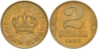 Югославия 2 динара 1938 Петар II, малая корона KM 21 алюминиевая бронза aUNC 4589-335