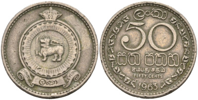 Цейлон 50 центов 1963 KM 132 медно-никель 4566-725